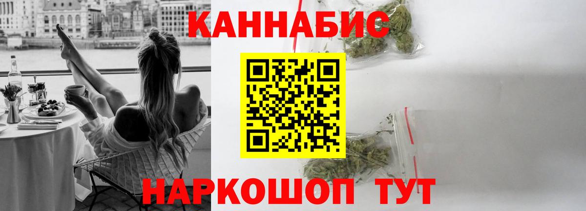 Шишки марихуана гибрид Апатиты